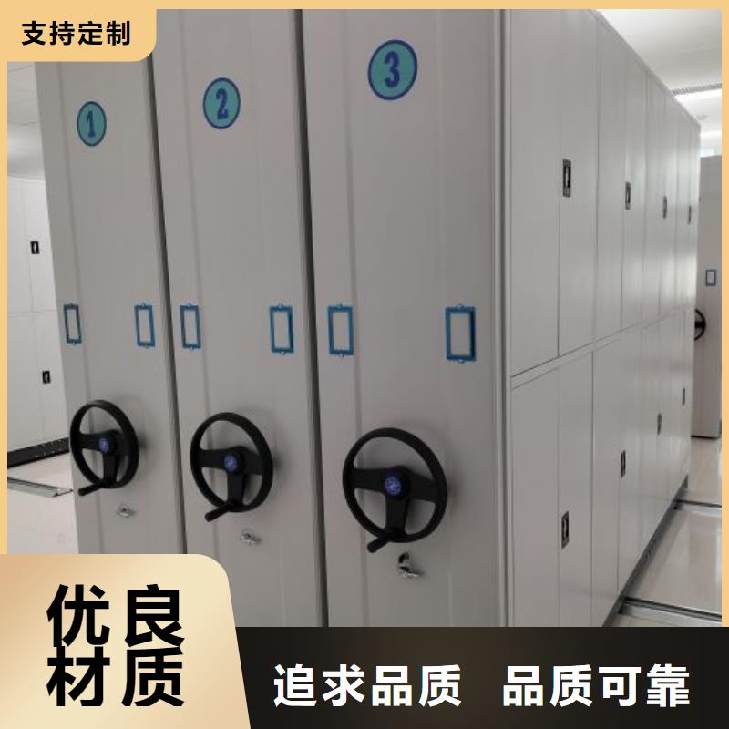 立足市场【鑫康】智能自动密集架