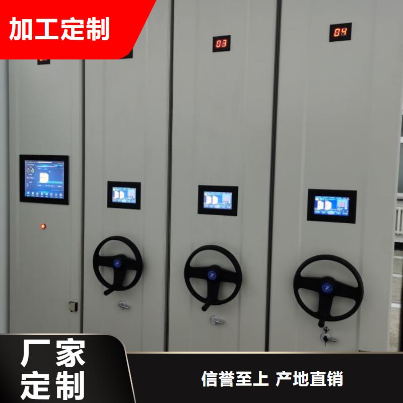 实惠的【鑫康】财务档案密集架
