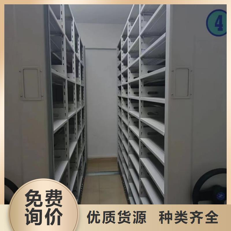 行走式密集柜支持定制