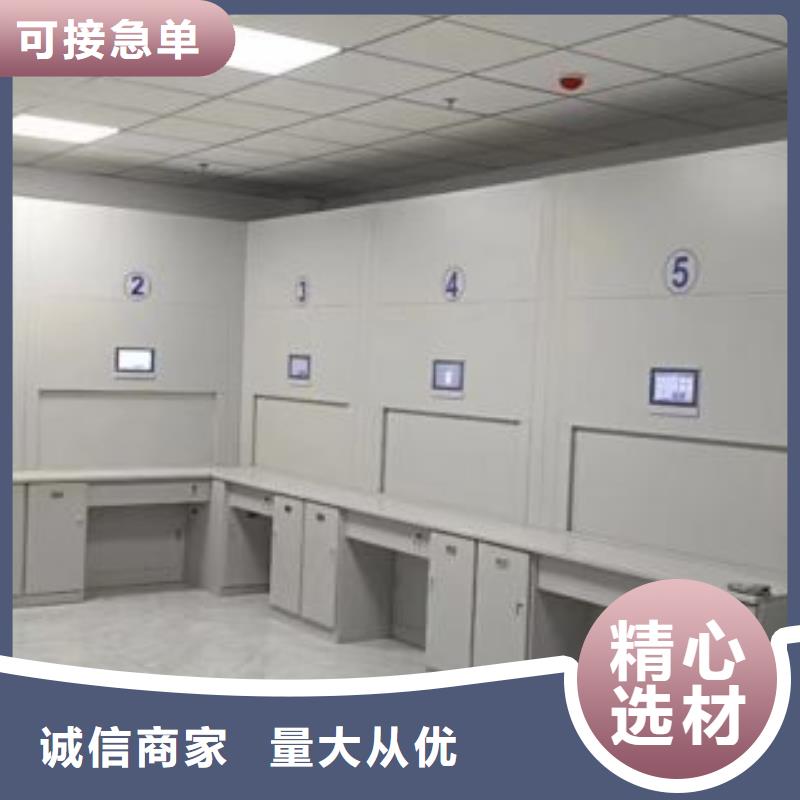 实惠的【鑫康】财务档案密集架