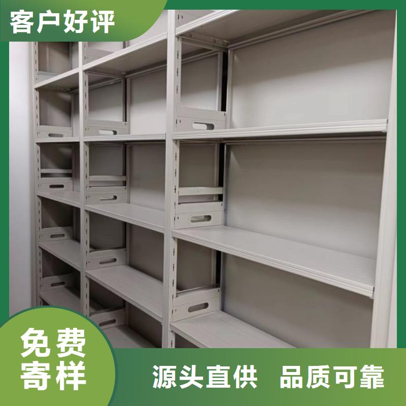 用户至上【鑫康】钢制双面双联档案架