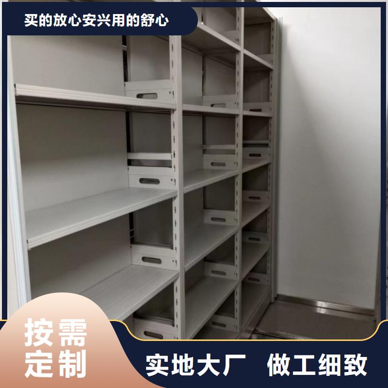 企业列表【鑫康】密集式移动档案柜