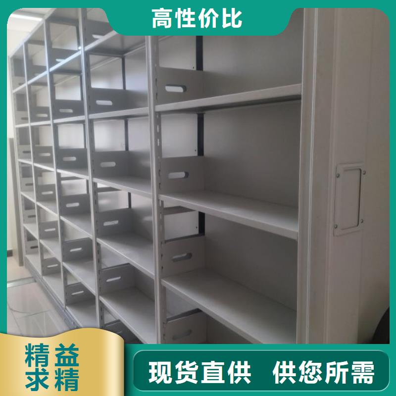 企业列表【鑫康】密集式移动档案柜