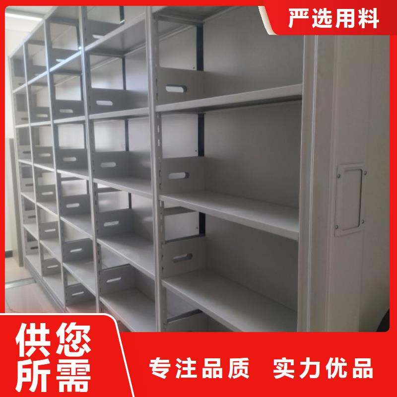 轨道移动密集架视频-太原市轨道移动密集架-(周边)可服务区域阳曲|尖草坪|阳泉|大同|晋中|长治|忻州