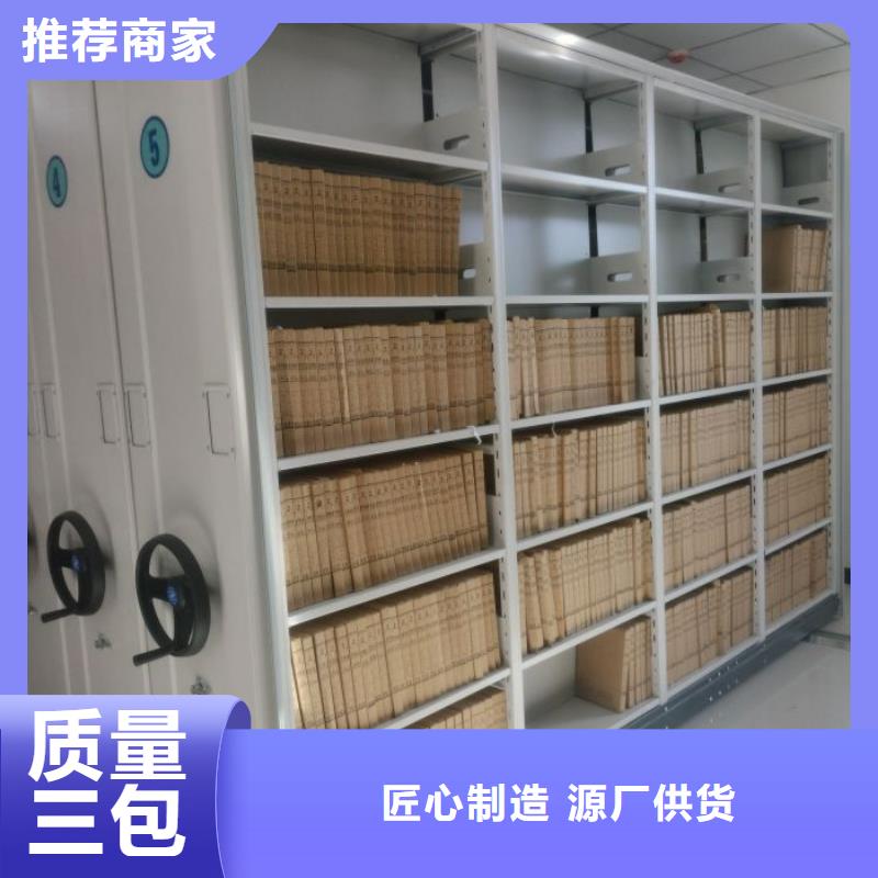 行业信息【鑫康】密集资料铁皮柜