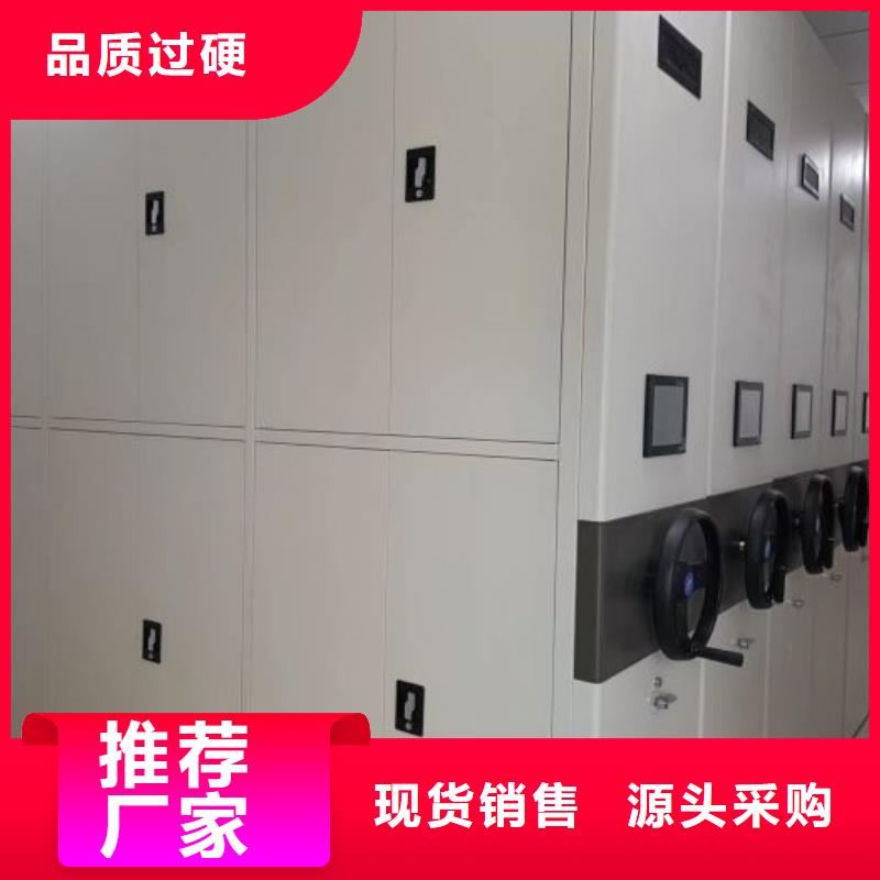 厂家勇敢创造的市场反响【鑫康】晾片密集柜