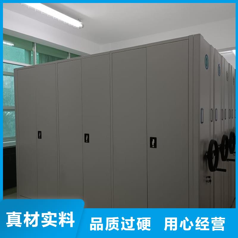 实惠的【鑫康】财务档案密集架