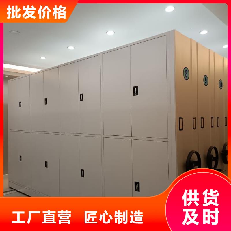 档案密集架排行