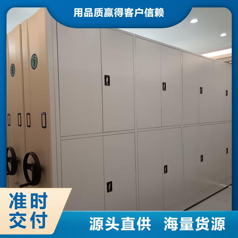 供应密集手动档案架-现货充足有保障