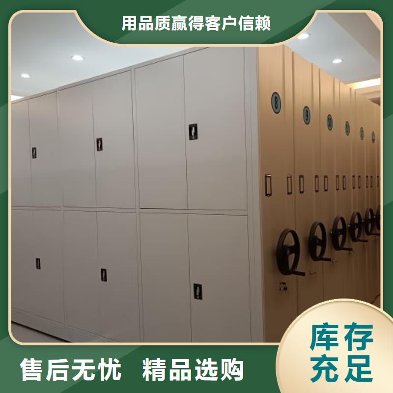 轨道移动密集架视频-太原市轨道移动密集架-(周边)可服务区域阳曲|尖草坪|阳泉|大同|晋中|长治|忻州