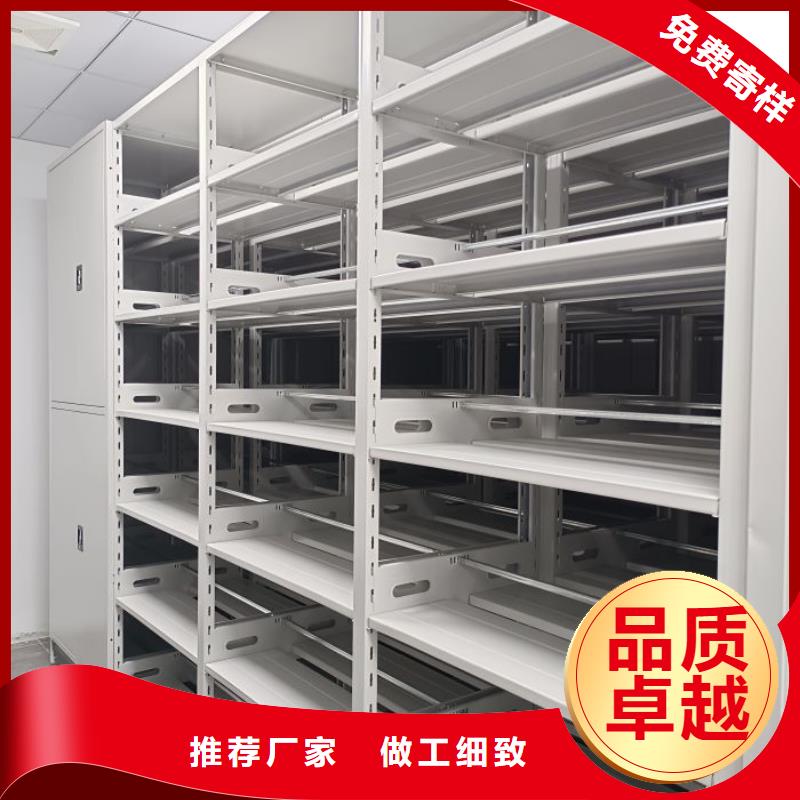 现货供应订购电话【鑫康】密集型档案柜