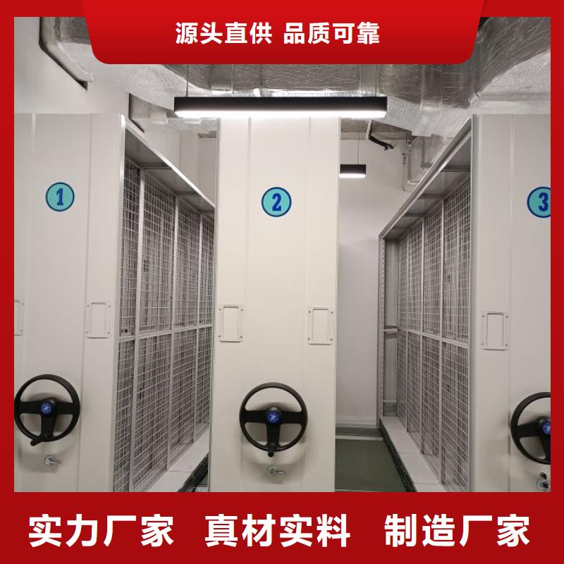 实力厂家【鑫康】综合档案密集架