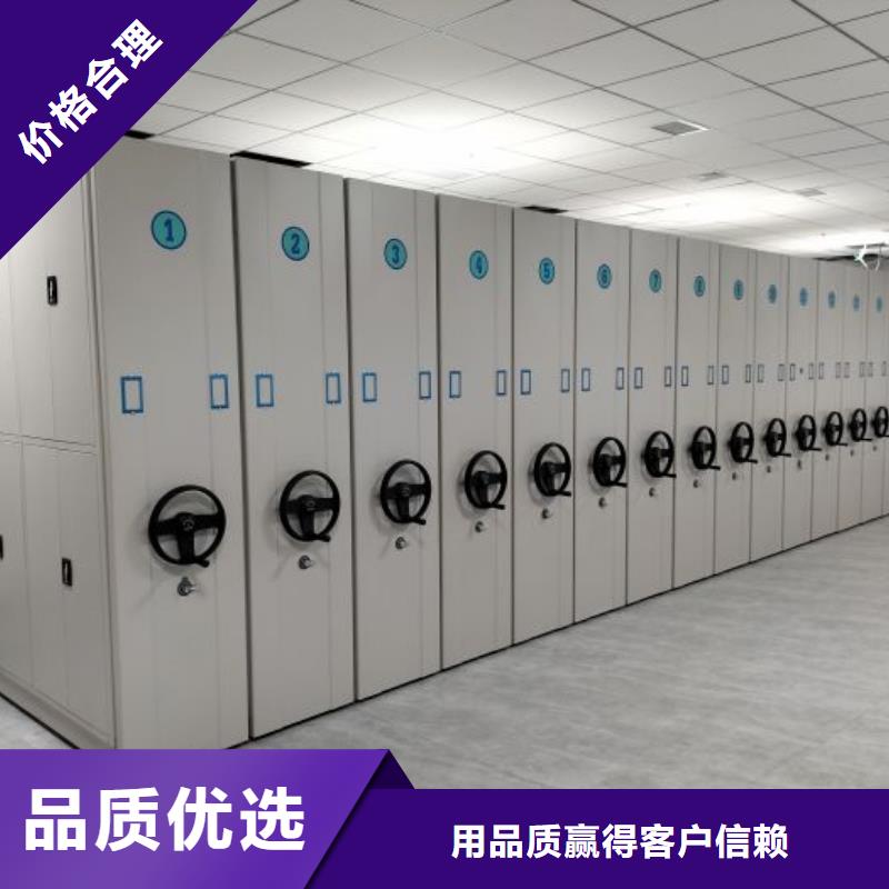 买档案室智能密集柜选择实体厂家