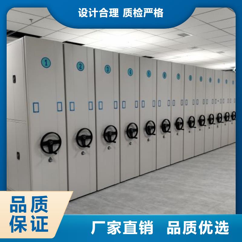 厂家的创造改变格局【鑫康】金属密集柜