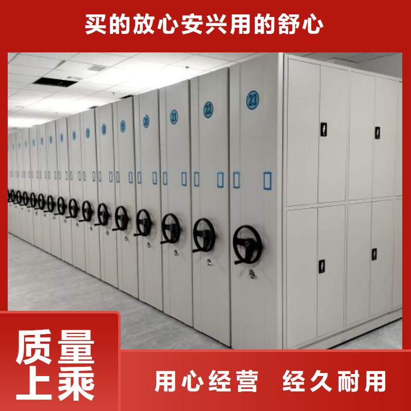竭诚服务【鑫康】移动档案橱