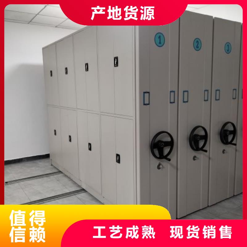 供应密集手动档案架-现货充足有保障