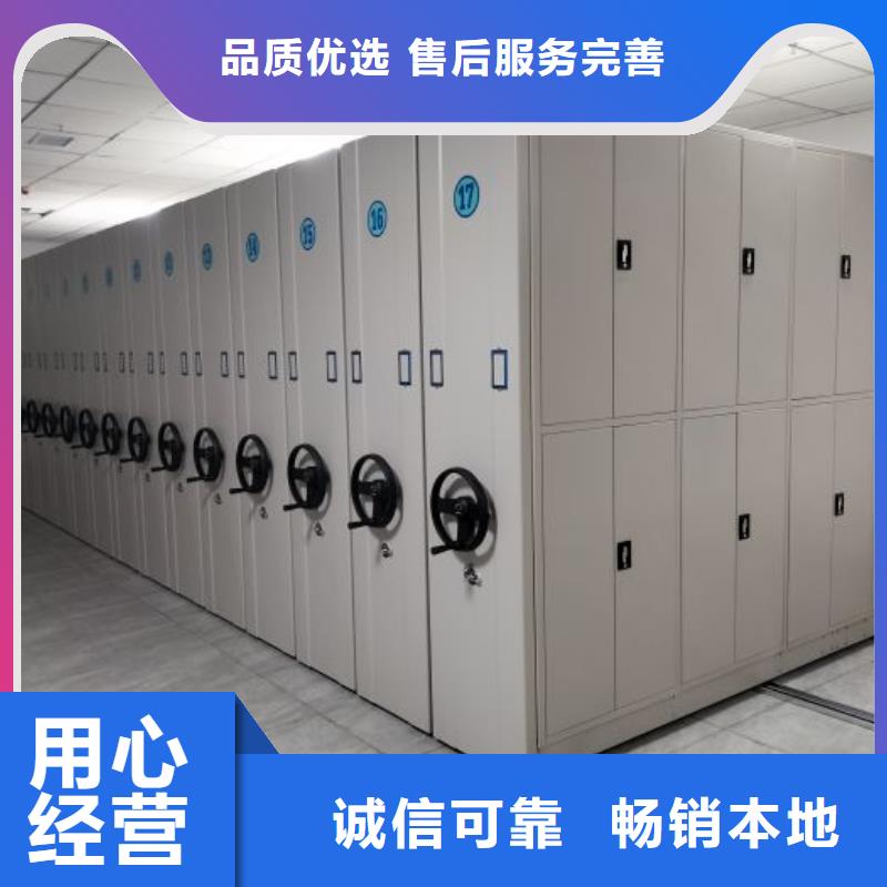 档案馆密集柜厂家新报价