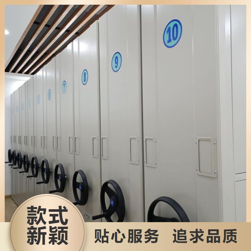 同心协力【鑫康】密集手动柜