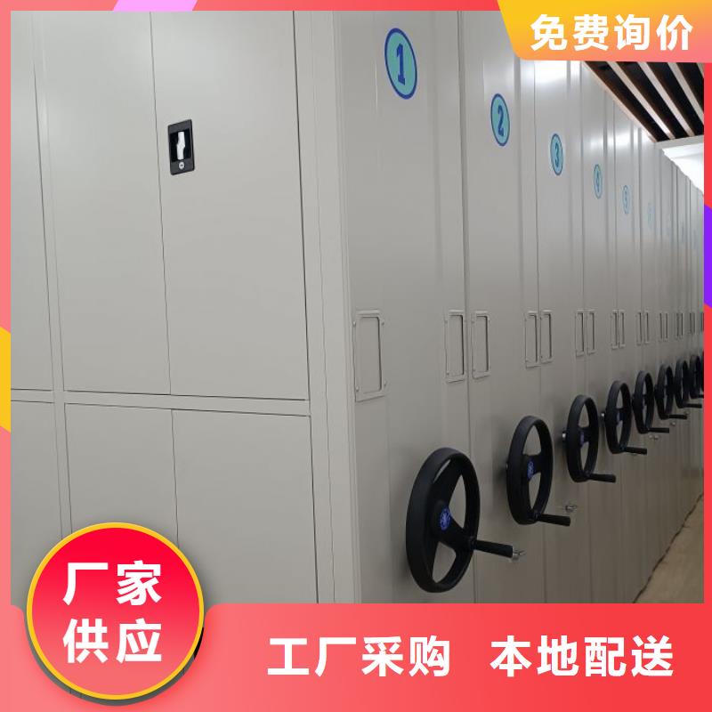 买档案室智能密集柜选择实体厂家