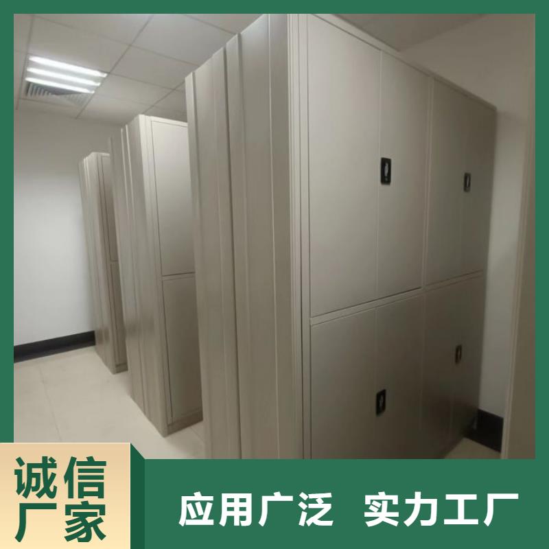 常见故障及处理方法【鑫康】档案馆手电动密集架