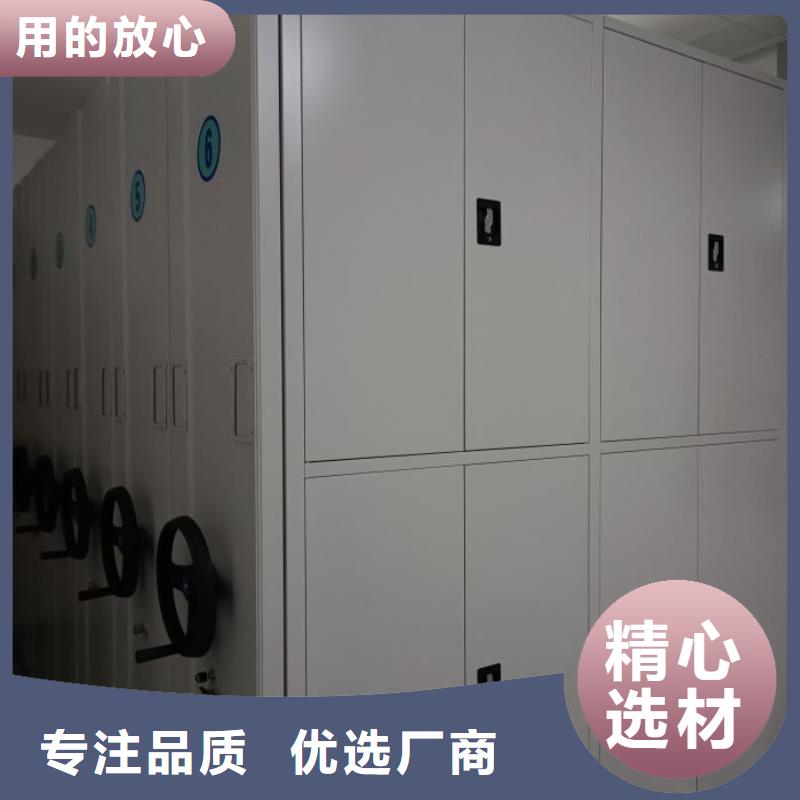 经销商手动密集架 【智能密集架】安心购