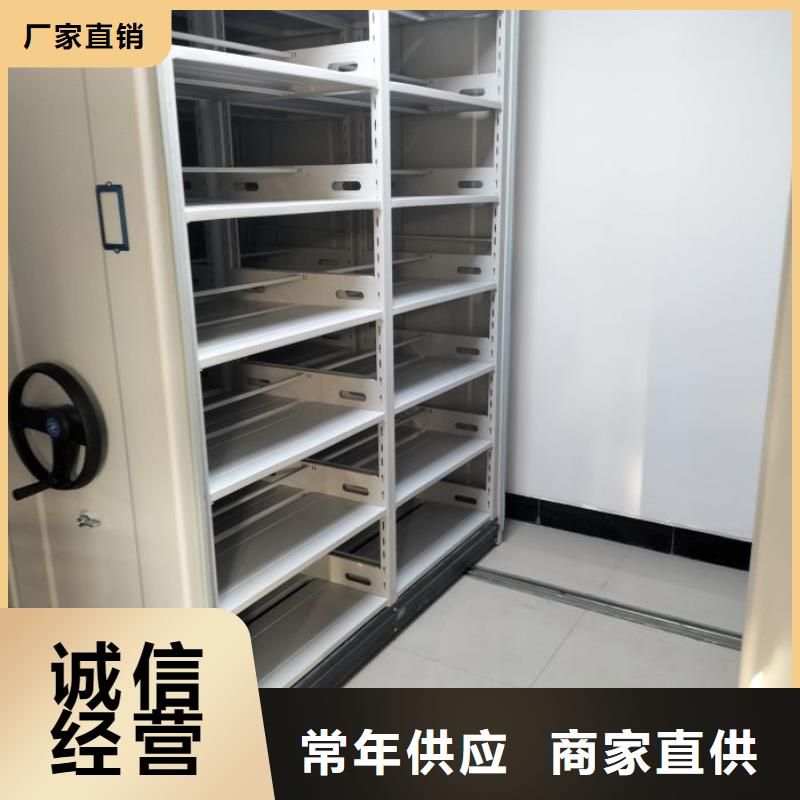 信誉好的移动文件柜厂家