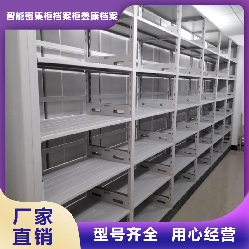 用户至上【鑫康】钢制双面双联档案架