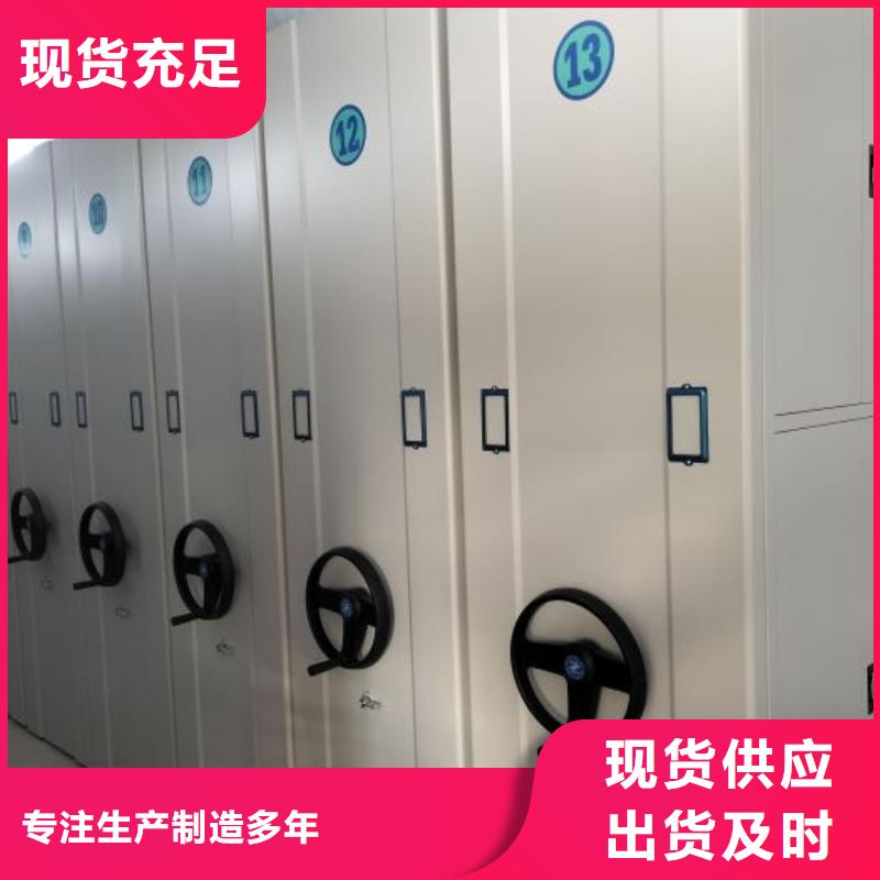 敬请光临【鑫康】图纸密集架