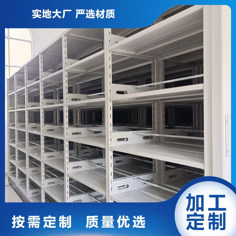 现货供应订购电话【鑫康】密集型档案柜