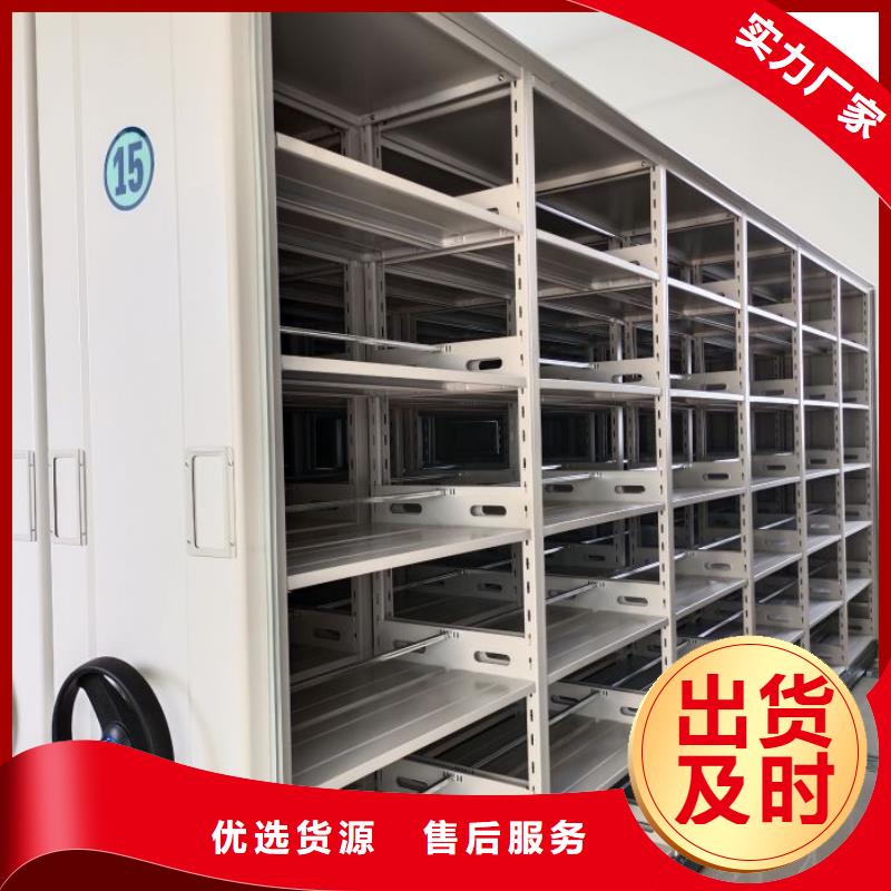销售专卖【鑫康】文件档案柜