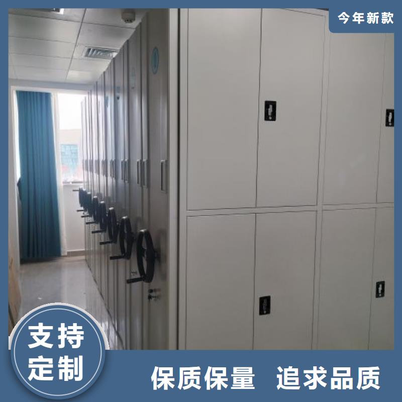 产品问题的原理和解决【鑫康】密集手动档案柜