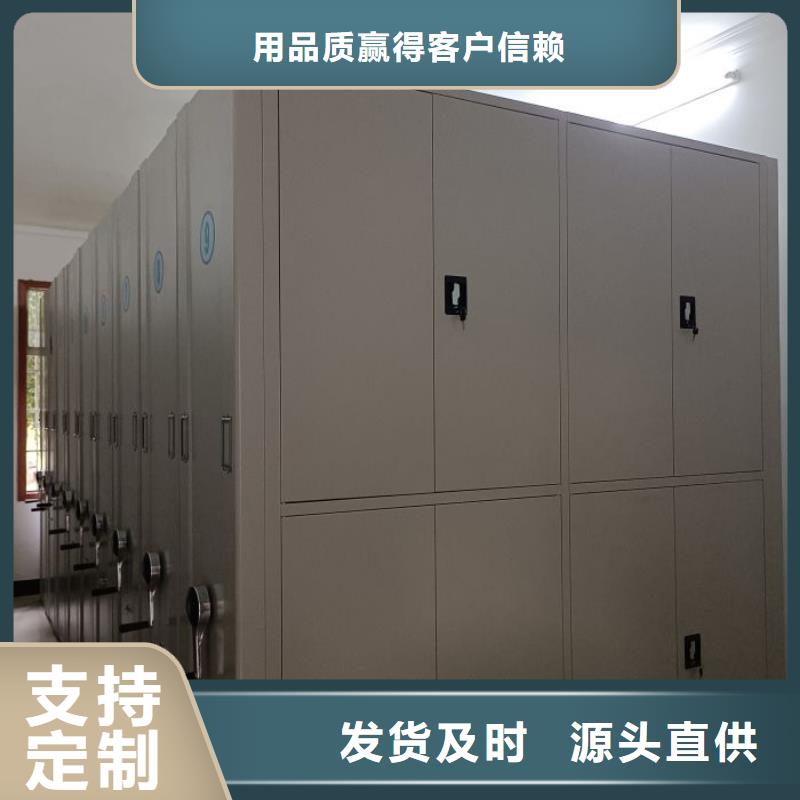 经销商手动密集架 【智能密集架】安心购