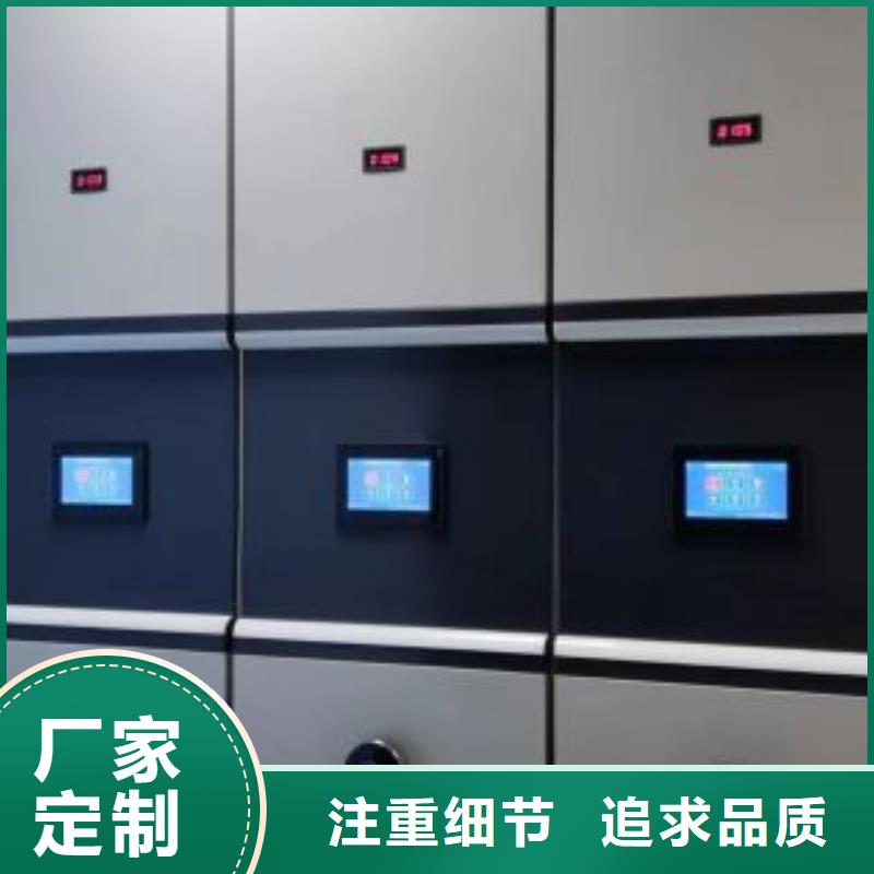 咨询电话多少【鑫康】密集型档案资料柜