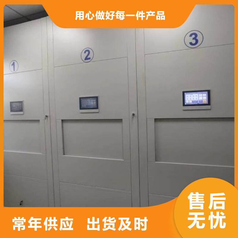 厂家迅速开拓市场的创造途径【鑫康】钢制手动密集架