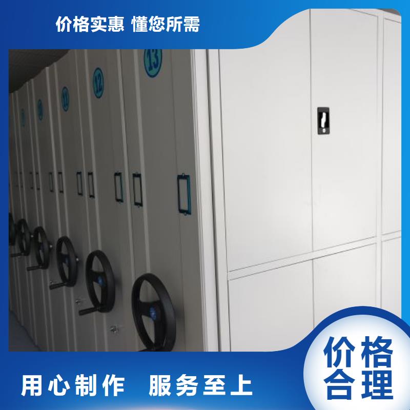 常见故障及处理方法【鑫康】档案馆手电动密集架