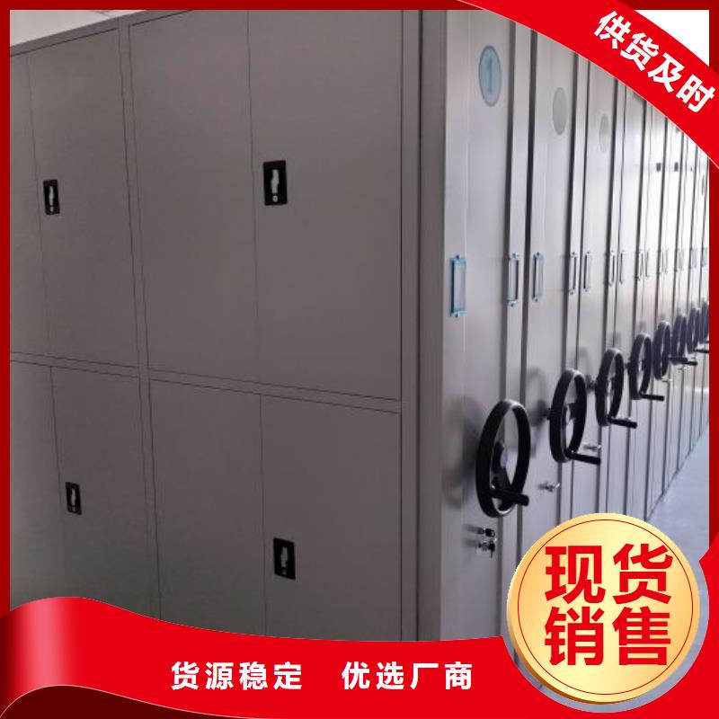 手动密集架智能档案柜售后无忧