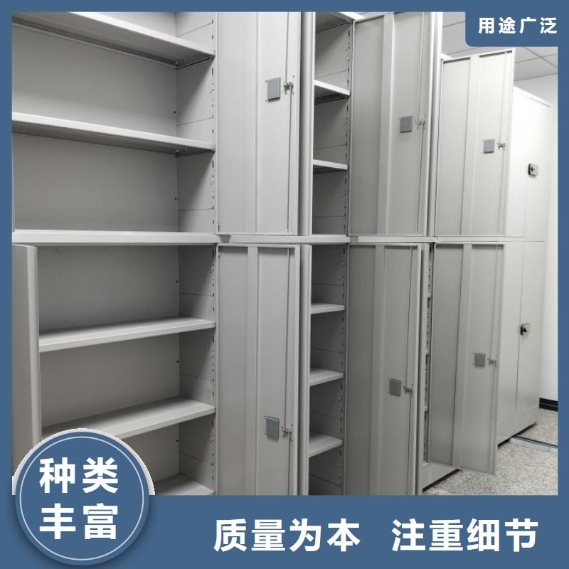 质优价廉的钢制手摇密集架厂家