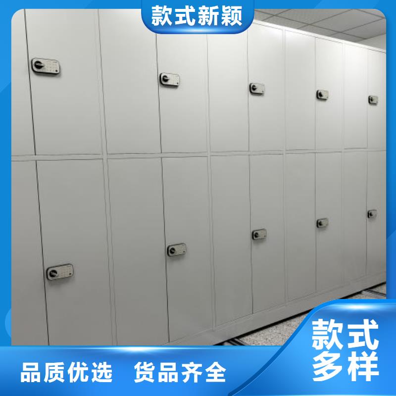 共绘精彩【鑫康】凉片密集柜