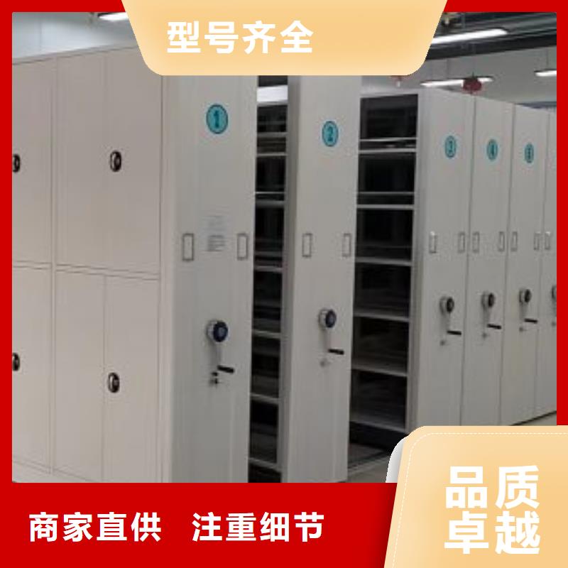 源头厂货【鑫康】办公密集架