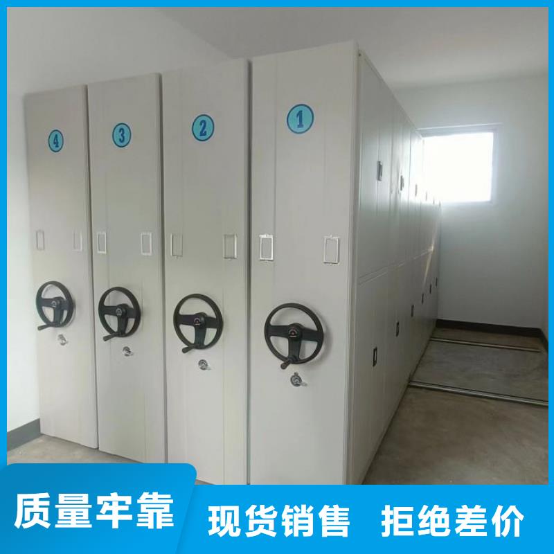 行情预测【鑫康】全封闭式密集柜