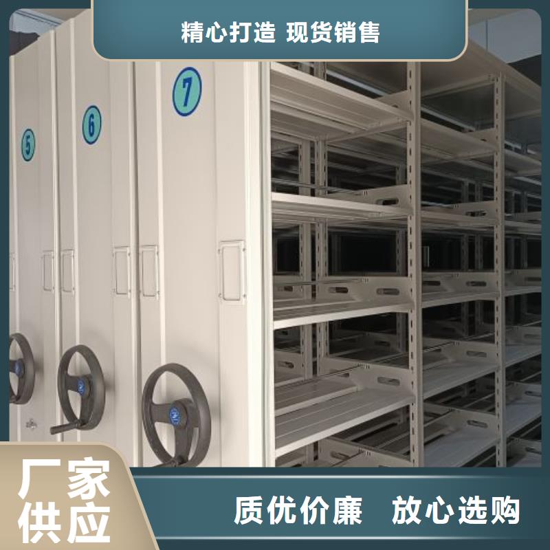 底图密集柜供货及时