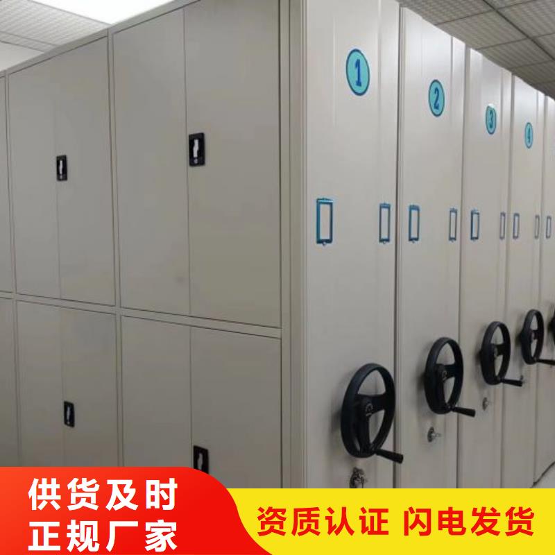 普通密集架厂家设备齐全