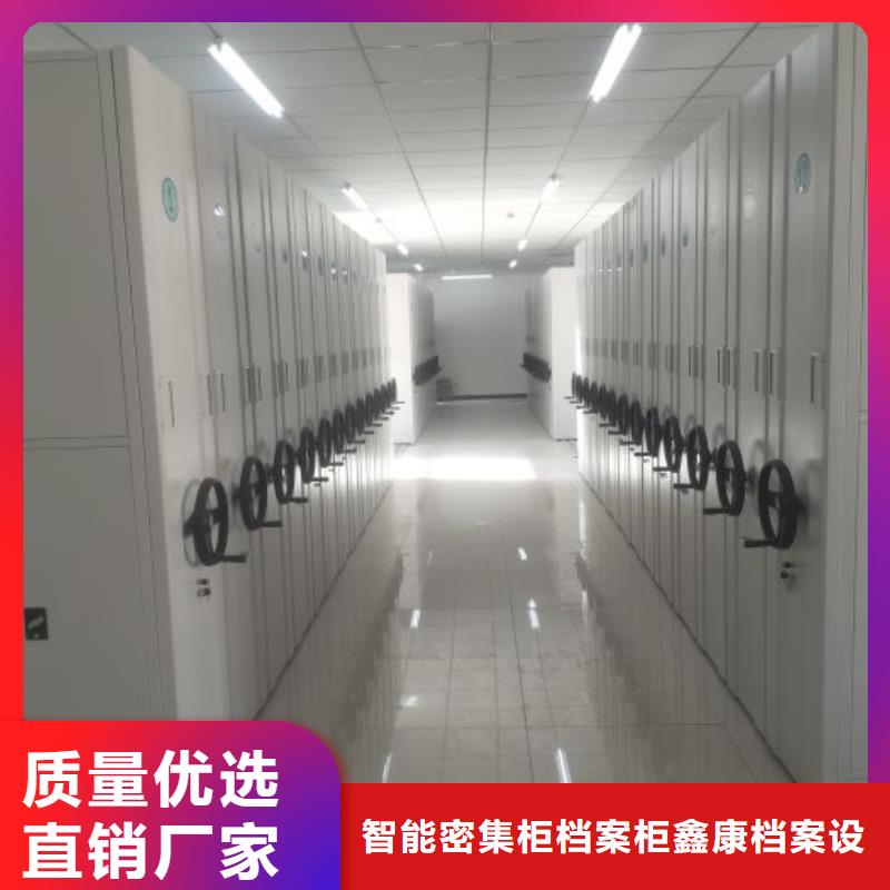 热卖手摇移动式密集架-实体厂家