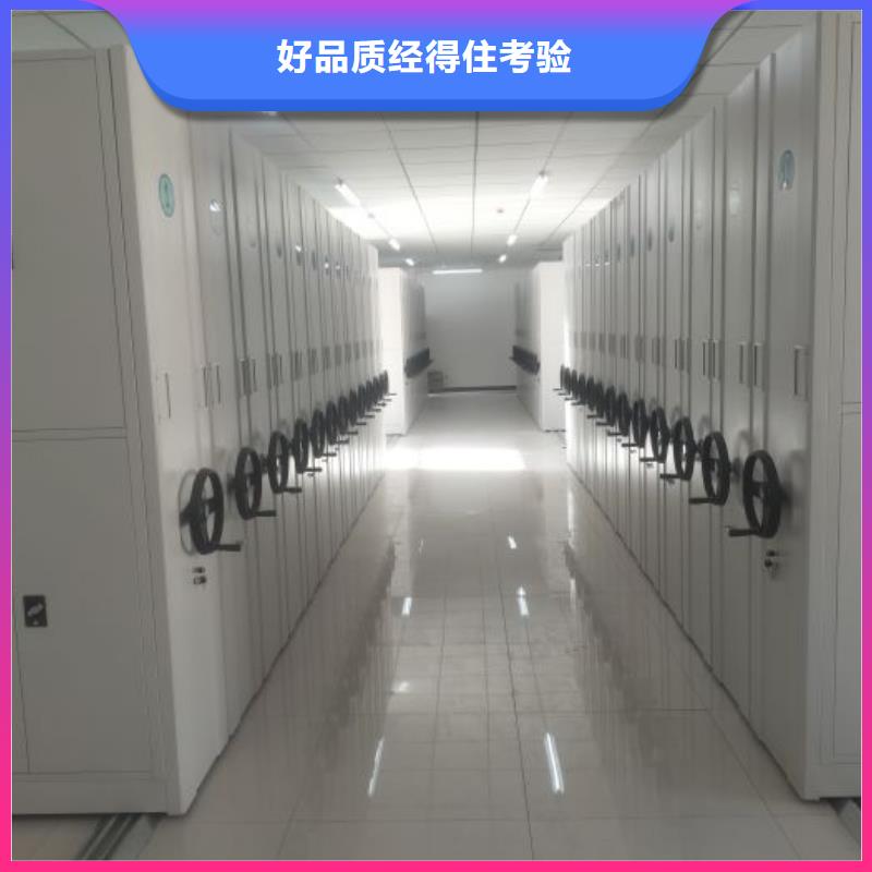 厂家电话地址【鑫康】手摇移动式密集架