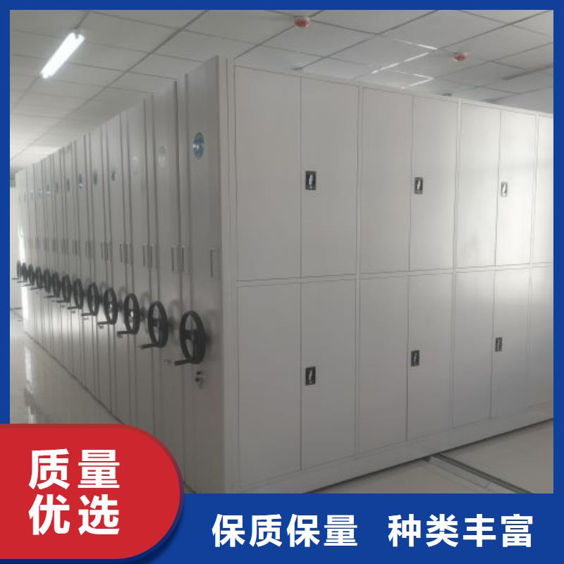 实地验商【鑫康】档案库房智能密集架