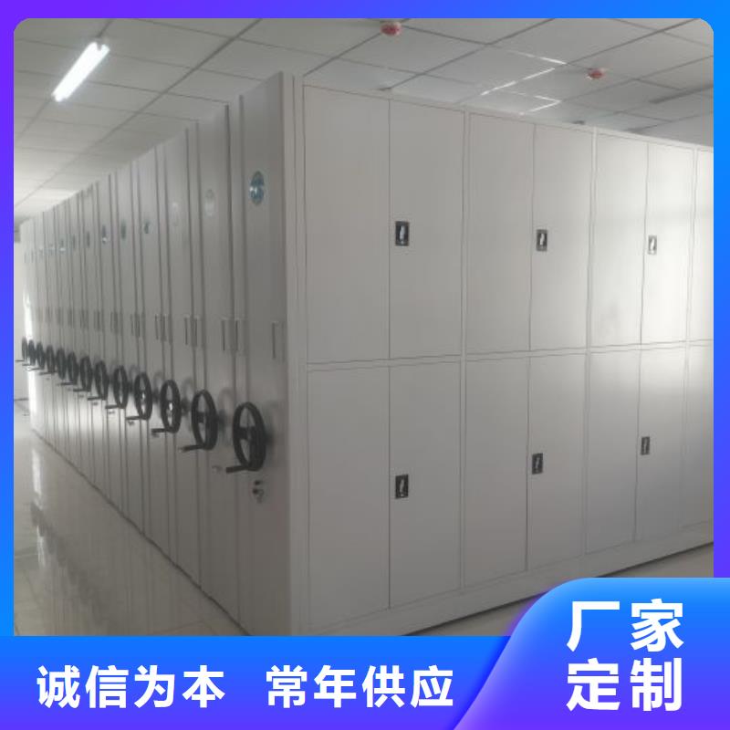 厂家电话地址【鑫康】手摇移动式密集架