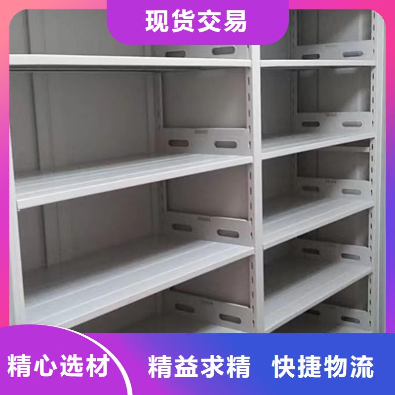 标新立异【鑫康】圆盘式手动密集柜