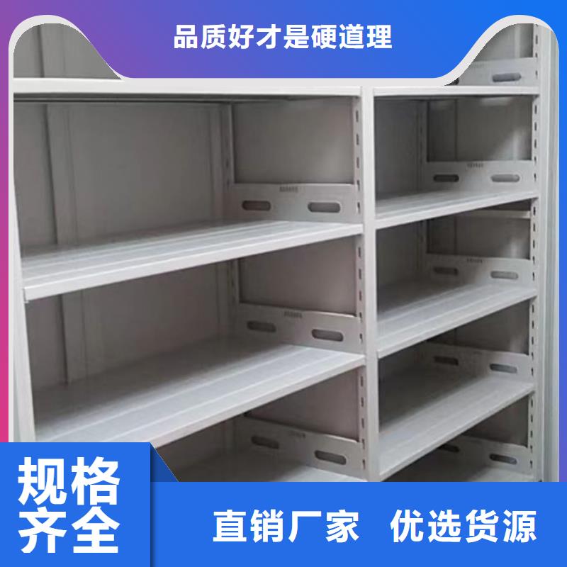 網(wǎng)上專賣【鑫康】樣品密集架