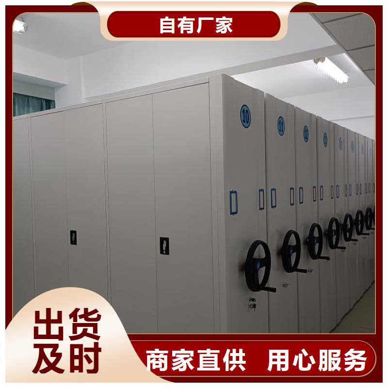 行业信息【鑫康】乐东县挂电表密集柜