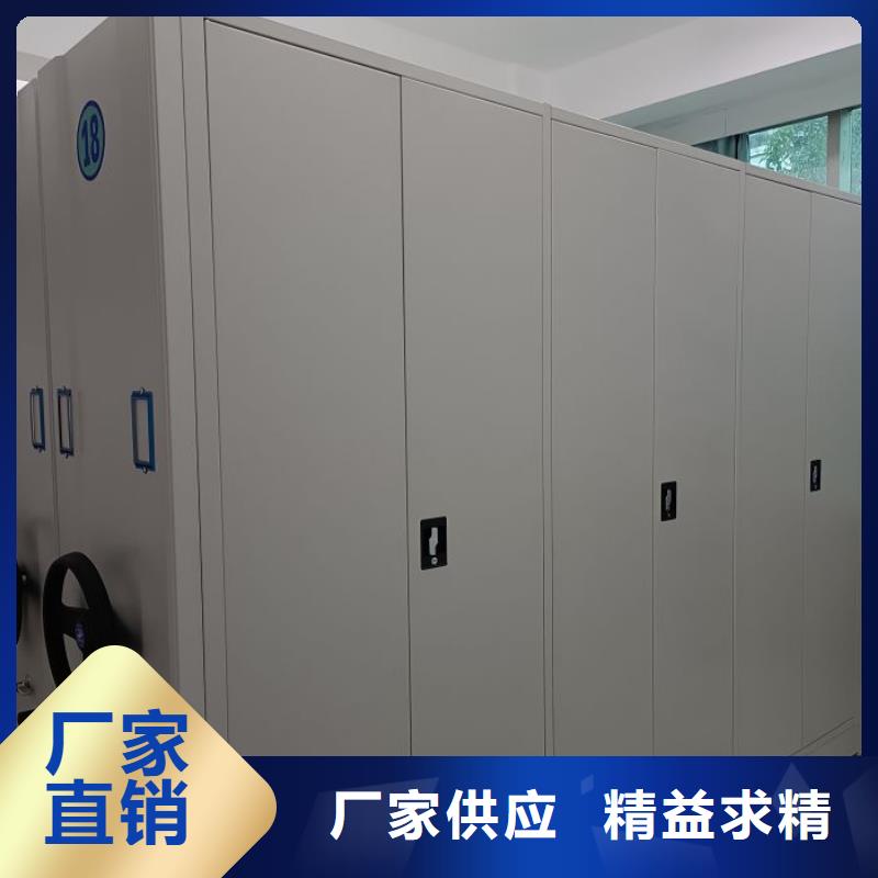 操作步骤【鑫康】密集手动档案柜